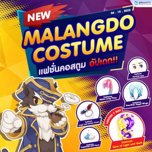 Update Malangdo October Limited Costume Ragnarok Online