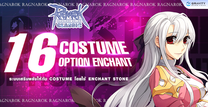 Costume Enchant Stone Box Ragnarok Classic Ggt