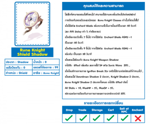Red Flame Scroll – Ragnarok Online