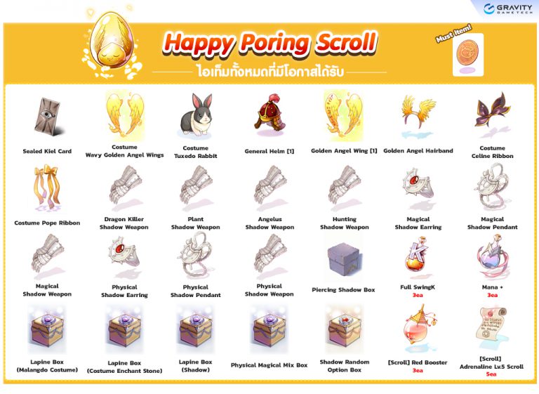 Happy Poring Scroll Ragnarok Online