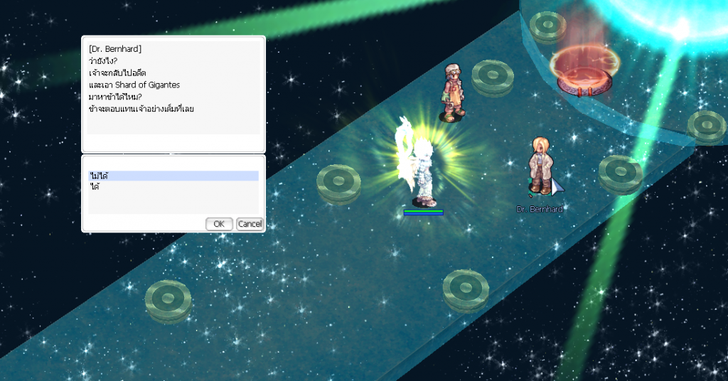 Sarah and Fenrir – Ragnarok Online