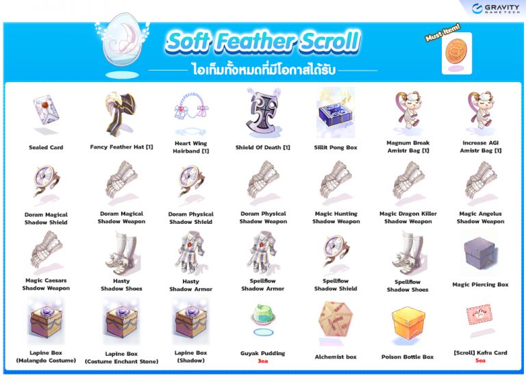 Soft Feather Scroll Ragnarok Online