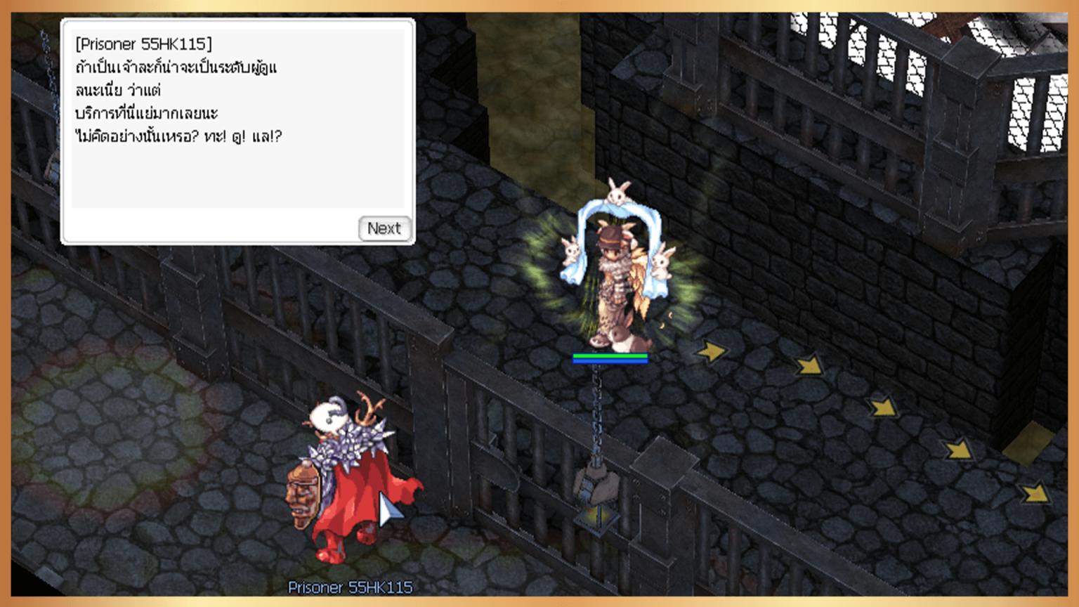 token quest in dark ro