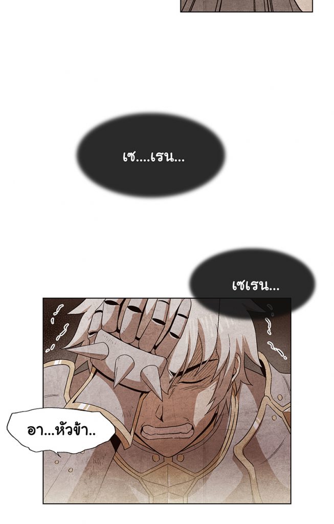 Ragnarok : Requiem for the Forgotten EP1 – Ragnarok Online