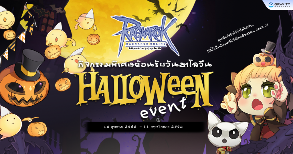 Halloween Event 2021 Ragnarok Online