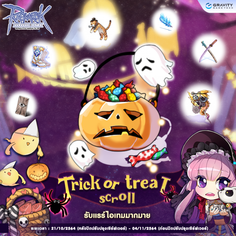 Trick or Treat Scroll Ragnarok Online