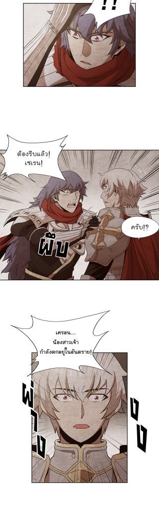 Ragnarok : Requiem for the Forgotten EP3 – Ragnarok Online