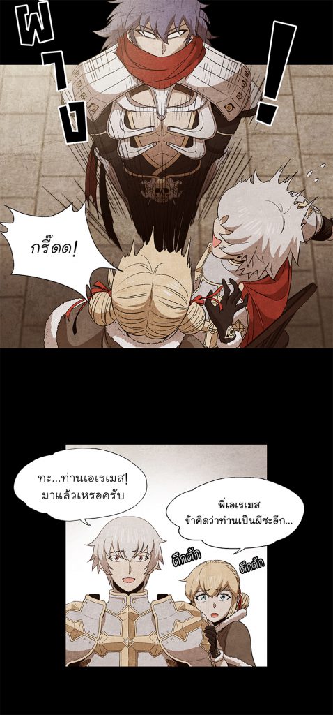 Ragnarok : Requiem for the Forgotten EP3 – Ragnarok Online