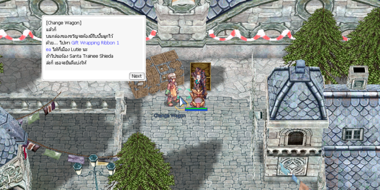 Merchant Cart Ragnarok Update ! Cart Job Merchant – Ragnarok Online