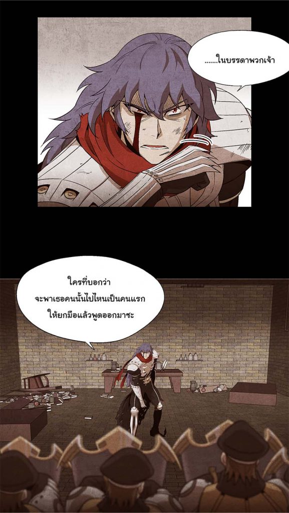 Ragnarok : Requiem for the Forgotten EP5 – Ragnarok Online