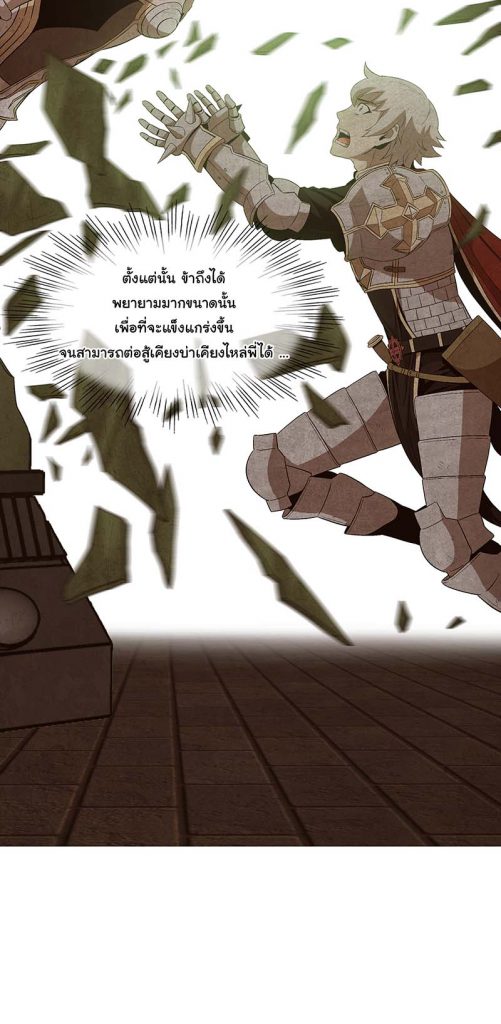 Ragnarok : Requiem for the Forgotten EP7 – Ragnarok Online