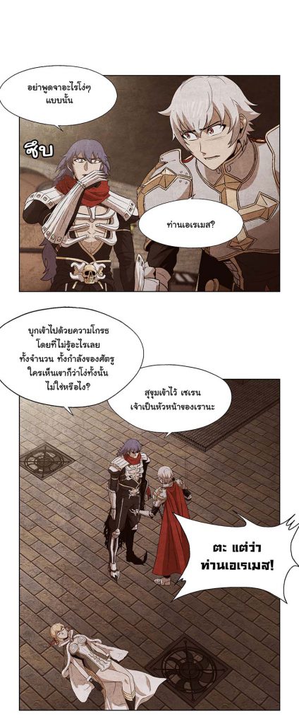 Ragnarok : Requiem for the Forgotten EP7 – Ragnarok Online