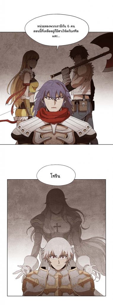 Ragnarok : Requiem for the Forgotten EP7 – Ragnarok Online