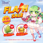 Flash Sale : Emerald Wing Scroll & Unlimited Giant Fly Wing – Ragnarok ...