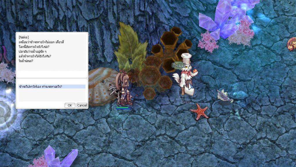 Quest Noodle Event Ragnarok Online