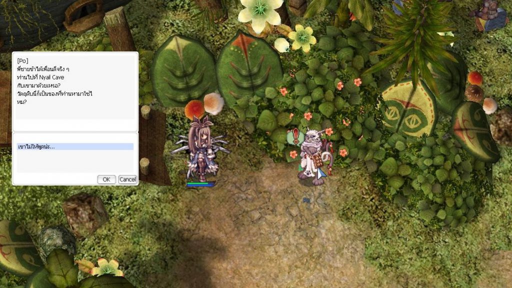Quest Noodle Event Ragnarok Online