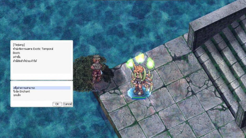 Update! Enchant Exotic Temporal Boots Ragnarok Online