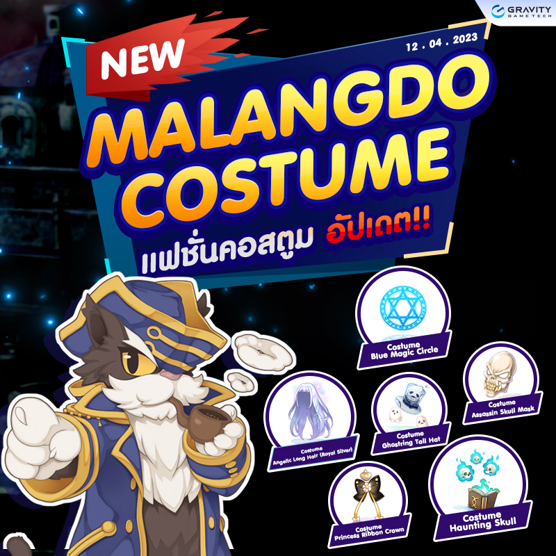 Malangdo Octopus Festival 2022 Headgear Change sprite request - Ragnarok  Online Community Chat - WarpPortal Community Forums