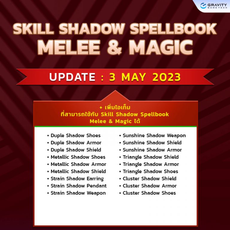 Update Skill Shadow Spell Book Melee Magic 3 2023   RO Banner Skill Shadow Spellbook 3 5 2023 800x800 1 768x768 