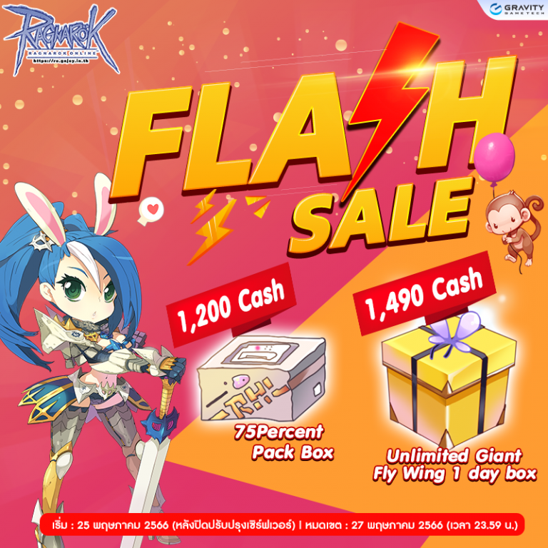 Flash Sale 75 & Giant Fly Wing – Ragnarok Online