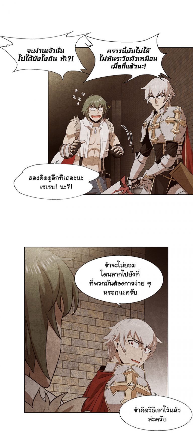 Ragnarok : Requiem for the Forgotten EP11 – Ragnarok Online