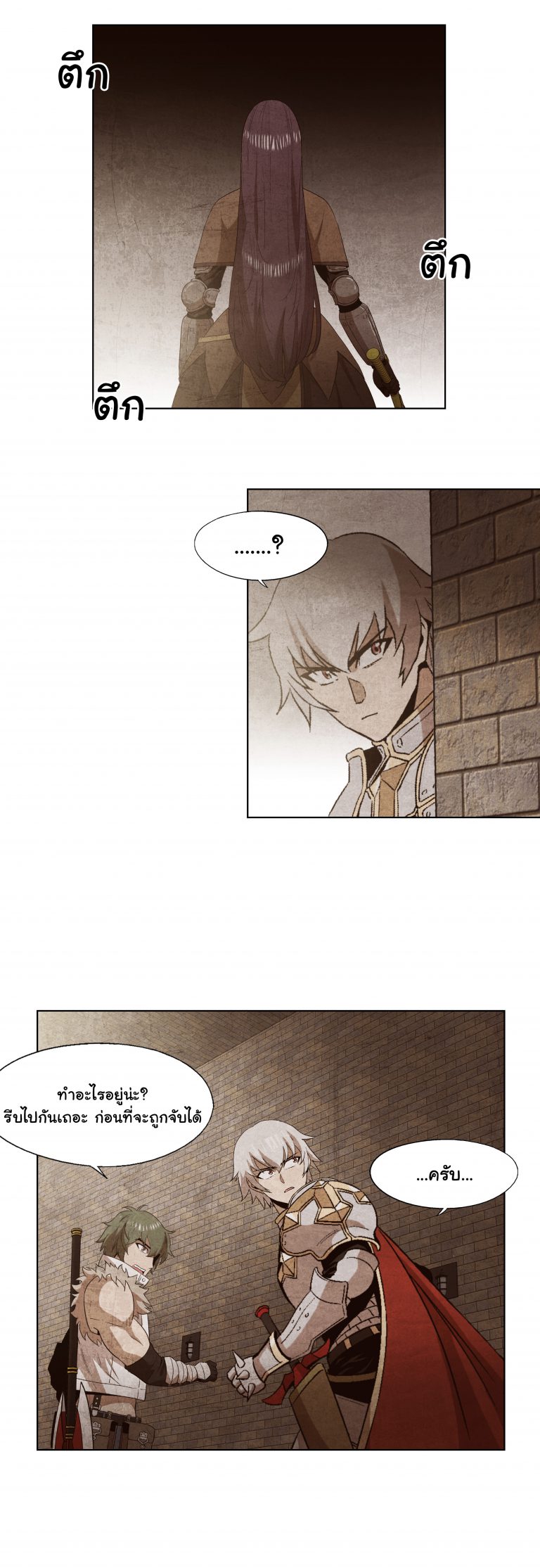 Ragnarok : Requiem for the Forgotten EP11 – Ragnarok Online