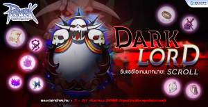 Dark Lord Scroll – Ragnarok Online