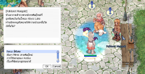 Abyss Lake Dungeon 4F – Ragnarok Online