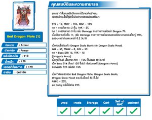 Abyss Lake Dungeon 4F – Ragnarok Online