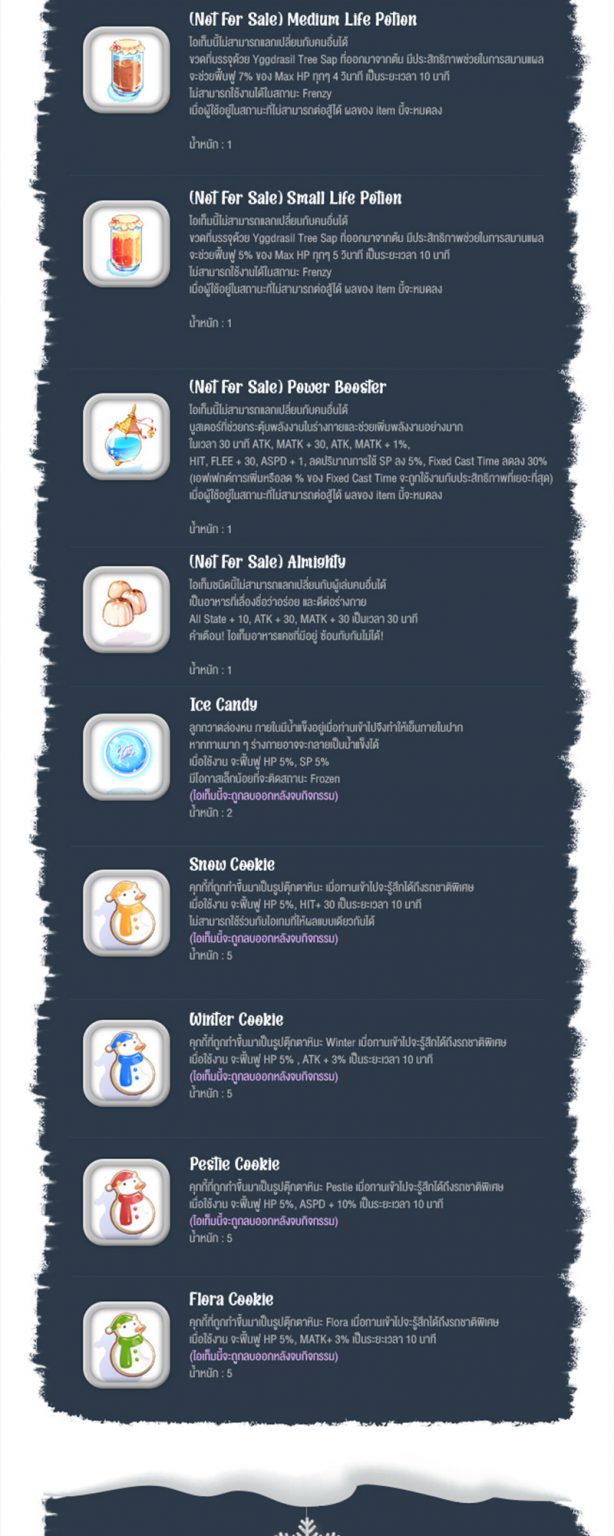 2023 Snow Flower Festival Ragnarok Online