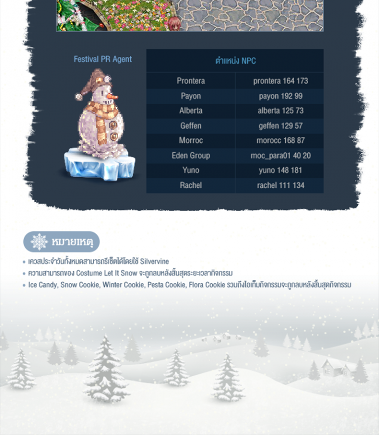 2023 Snow Flower Festival Ragnarok Online