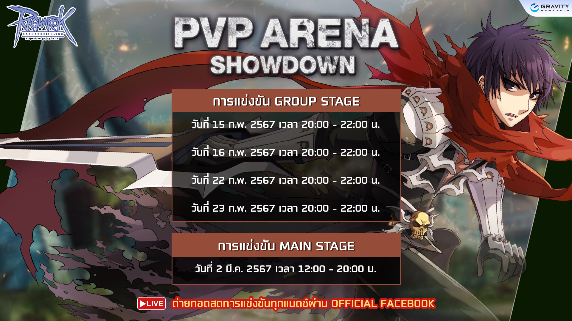 PVP Arena Showdown 2024 Ragnarok Online