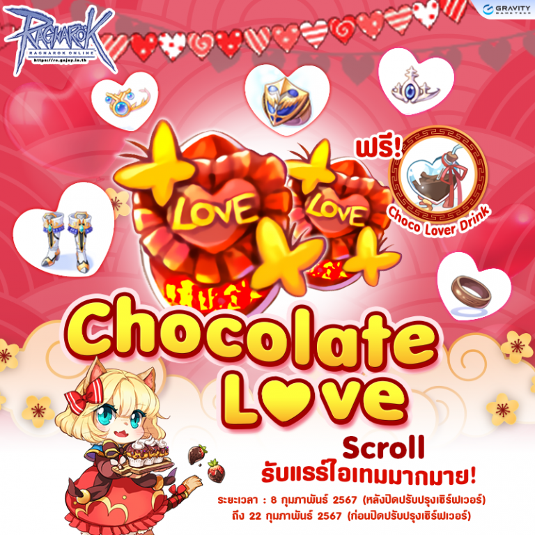 Chocolate Love Scroll – Ragnarok Online