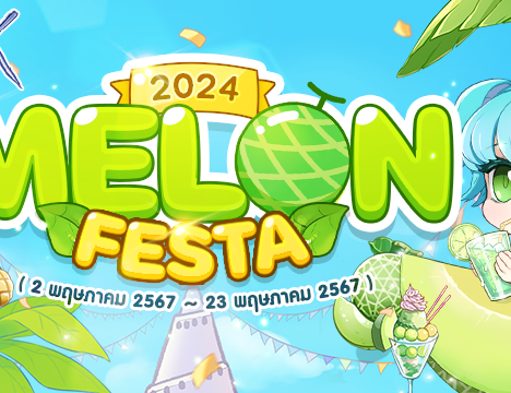 Melon Festival 2024 Event Guide