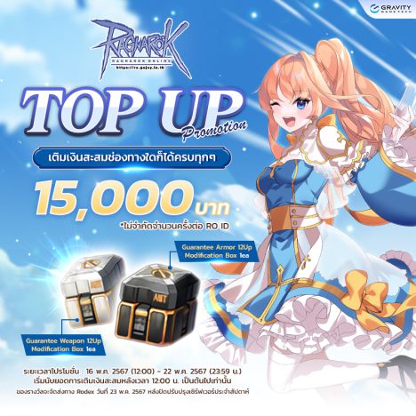 Mctfs Modification Box Top-Up Promotion : Guarantee 12Up Modification Box (16 May 2024 ...