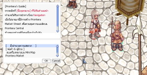 New Prontera Market Street Update – Ragnarok Online