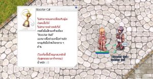 Magical Booster Robe Ragnarok 4th Anniversary Event Guide – Ragnarok Online