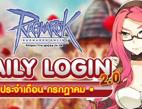 Ragnarok Online X Ragnarok Landverse Event