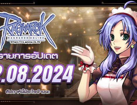 Ragnarok Stars 2024 Thailand Championship : 7 กันยายน 2567