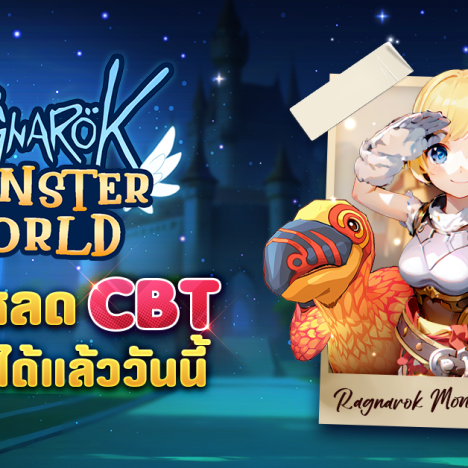 📢Ragnarok: Monster World เปิดทดสอบ Closed Beta Test ก่อนออกตะลุยดวงจันทร์