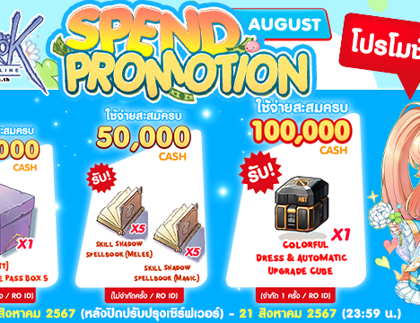 GOC Top Up Promotion