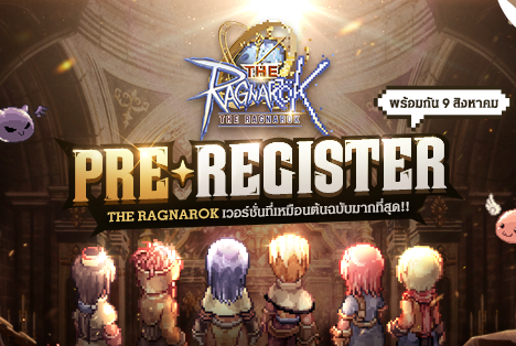 📢The Ragnarok: Gather to The Battlefield เตรียมปาร์ตี้ให้พร้อม ลงทะเบียนล่วงหน้าได้แล้ววันนี้!!!