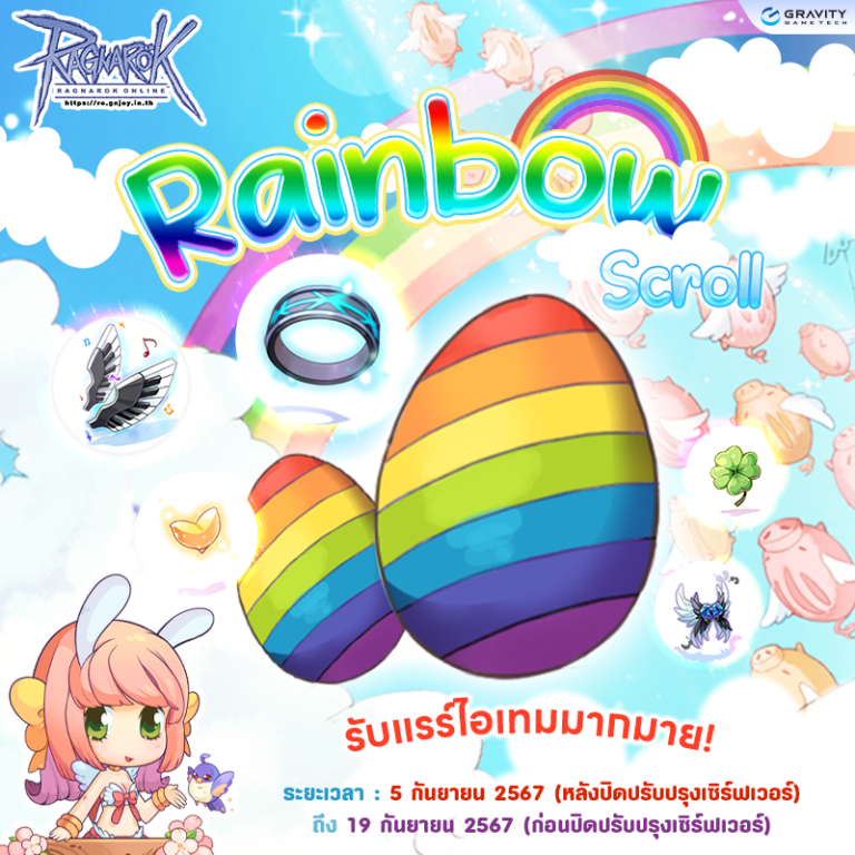 Rainbow Shell Raganaro Rainbow Scroll – Ragnarok Online