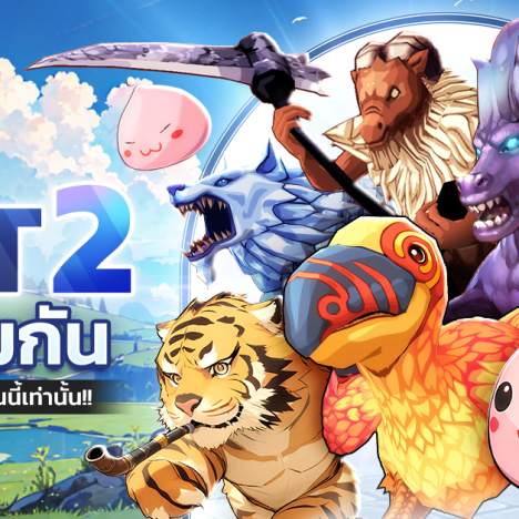 📢Ragnarok: Monster World, the exciting mobile RPG Strategy Tower Defense game that fans of Ragnarok Online have been eagerly waiting for, is now open for CBT2!