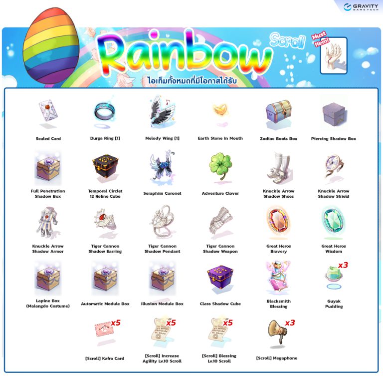 Rainbow Shell Raganaro Rainbow Scroll – Ragnarok Online