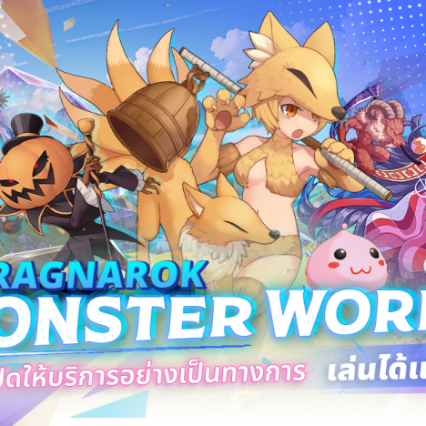 🎉ศึกชิงจ้าวหอคอย Server Owl Baron 7!!