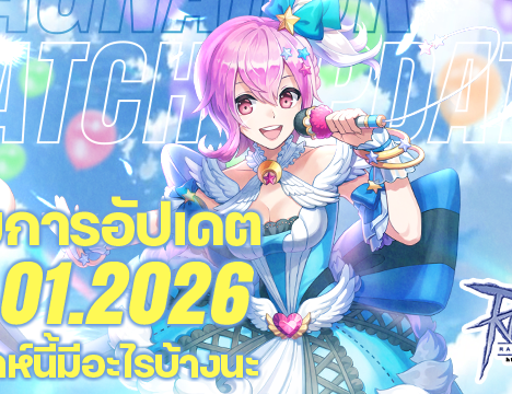 The Treasure of Memorial – Airship Destruction (14 Jan 2026)