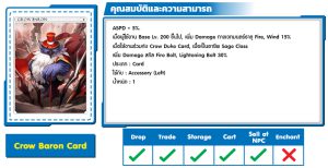 New Card Update 14 Nov 2024 – Ragnarok Online