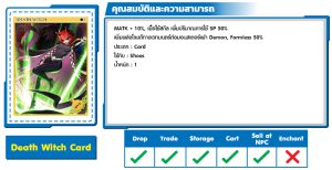 New Card Update 14 Nov 2024 – Ragnarok Online