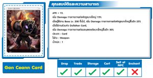 New Card Update 14 Nov 2024 – Ragnarok Online